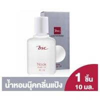 ราคา BSC NOOK MUSK OIL ขนาด 10 ML. น้ำหอมนุค (24315298775)