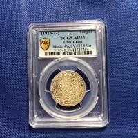 ราคา เหรียญเงิน ปี1918-22 CHINA-TIBET จีน-ทิเบต 1 TANGKA PCGS AU55 เหรียญต่างประเทศ เกรดแล้ว หายาก น่าสะสม ราคาถูก (24319734758)
