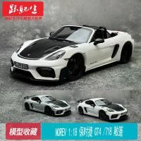 ราคา NOREV 1: 18 Porsche 718 Cayman GT4 RS Alloy Full Drive Car Model Collection (53560152791)