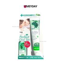 ราคา Dentiste Plus White Oral Rinse Perfect Oral Set เดนทิสเต้ ยาสีฟัน 160 G แถมน้ำยาบ้วนปาก 50 Ml ลดกลิ่นปาก ฟันขาว (28674814035)