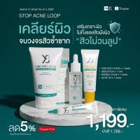 ราคา [Y8 แบรนด์] เซตจบวงจรสิวซ้ำซาก 4 ชิ้น (Fine Anti-Acne + Sebotech + Derma Calm + Acne XO) (45510731951)