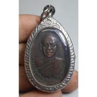 ราคา เหรียญครึ่งองค์หลวงพ่อมหาบุญทัน วัดป่าสามัคคีปี 2528 เลี่ยมกรอบพร้อมใช้พระบ้านๆ (29423544944)