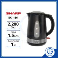 ราคา SHARP กาต้มน้ำไฟฟ้า รุ่น EKJ-156 (21032850974)