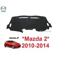 ราคา พรมปูคอนโซลหน้ารถ Mazda 2 2009 2010 - 2014 หน้าคอนโซล มาสด้า 2 พรมปูแผงหน้าปัด พรมคอนโซล Mazda2 พรมหน้าปัด พรมรถยนต์ (26972269613)
