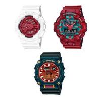 ราคา G-Shock China Dragon Series GA-110DBR-7A,GA-700DBR-4A,GA-900DBR-3A,GA-110DBR,GA-700DBR,GA-900DBR (8379661380)