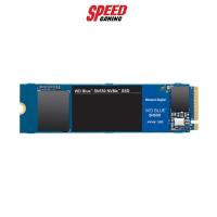ราคา WD BLUE 250GB SN550 PCIe/NVMe M.2 2280 (WDS250G2B0C) SSD (เอสเอสดี) By Speed Gaming (11848539183)