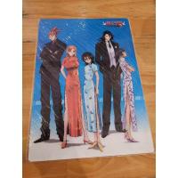 ราคา แผ่นแข็ง บลีช เทพมรณะ -Bleach ลิขสิทธิ์แท้ (11466638155)