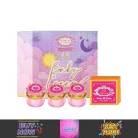 ราคา BB Baby Cream บีบี เบบี้ ครีม (2725191268)