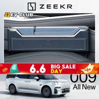 ราคา 2024 ~ 2025 GEELY zeekr 009/zeekr x/001/007 กล่องเก็บของในรถยนต์ กล่องเก็บของที่นั่ง ตะเข็บ กล่องเก็บของ การปรับเปลี่ยนรถ (29321156175)