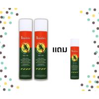 ราคา Bosisto's Parrot Eucalyptus Spray สเปรย์ ยูคาลิปตัส นกแก้ว 300 ml X 2 (แพค 2 ขวด แถม ฟรี 75 มล. 1 ขวด) (23230959893)