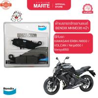 ราคา ผ้าเรกรถจักรยานยนต์ BENDIX MKMD36 หน้า KAWASAKI ER6N/W800/VOLCAN/Ninja650/Versys650 (26641227954)