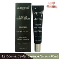 ราคา La Bourse Caviar Essence Serum 40ml. ลาบูสส์ คาร์เวีย เอสเซ้น เซรั่ม 40มล. (7478284359)