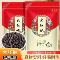 ราคา 冠茗春大红袍茶叶武夷岩茶新茶正宗乌龙茶浓香型红茶袋装散装gGuanming Spring Dahongpao Tea Wuyi Rock Tea New Tea Zheng20251028 (49150318261)