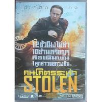 ราคา Stolen (2012, DVD Thai audio only)/คนโคตรระห่ำ (ดีวีดีฉบับพากย์ไทยเท่านั้น) (14797501989)