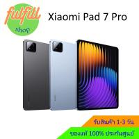 ราคา [ใช้โค้ดคุ้มลดได้อีก]Xiaomi Pad 7 Pro 8/256 Blue ประกันศูนย์ 1 ปี ของแท้ 100% (28129645055)