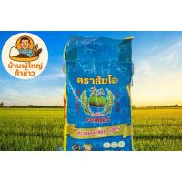ราคา ข้าวหอมมะลิ ตราส้มโอ 15 กก. (41712310898)