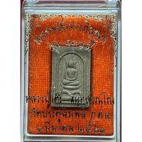 ราคา พระสมเด็จขาโต๊ะ รุ่น131ปี เนื้อเกสร หลวงปู่โต๊ะ วัดประดู่ฉิมพลี #พระแท้จากวัด#รับประกันพระแท้# (53701208118)