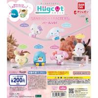 ราคา พร้อมส่ง Gashapon Sanrio กาชาปอง ซานริโอเกาะสาย (41918972289)