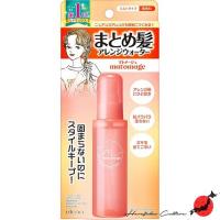 ราคา 【ผลิตในประเทศญี่ปุ่น】Utena Matomage Summary Hair Water - 100ml【ส่งตรงจากประเทศญี่ปุ่น & ของแท้ 100% 】 (20208192183)