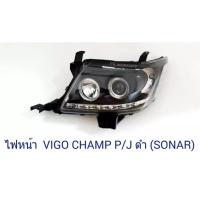 ราคา ไฟหน้า TOYOTA VIGO CHAMP PROJECTOR ดำ SONAR (1 คู่) (11209700693)