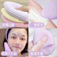 ราคา ถุงมือ ถุงมือ พัฟล้างหน้า พัฟทําความสะอาด พัฟบุก ผ้าขนหนูถูหน้า ขัดผิว ฟองน้ําล้างหน้า น้ํายาล้างเครื่องสําอาง พัฟทําความสะอาด ฟอง สุทธิ20260107 (44604308019)