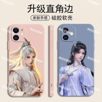 ราคา Iphone17ProMax 17Pro 17ProMax Iphone 16 15 เคสโทรศัพท์ iPhone13Pro iPhone 13ProMax 12ProMax iPhone 13 15ProMax 14ProMax 12Pro 11Pro 15ProMax (45810282300)