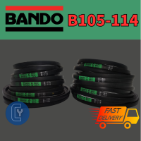 ราคา BANDO V เข็มขัด B105 B106 B107 B108 B109 B110 B111 B112 B113 B114 Bando V เข็มขัด Timing เข็มขัด (55810364379)
