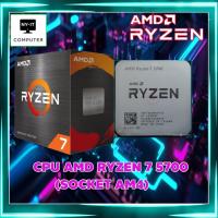 ราคา CPU AMD RYZEN 7 5700 (SOCKET AM4) (20711170693)