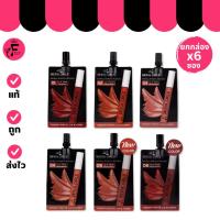 ราคา (กล่อง 6 ซอง) Nami Make Up ลิปนามิ โซลเกิร์ล ลิปครีมมี่แมตต์ มี 6 เฉดสี (ปริมาณ 2 กรัม) (28685241463)