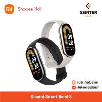 ราคา [ศูนย์ไทย] Xiaomi Mi Band 8 (Global Version) สมาร์ทวอทช์ Smart Watch Band 8 นาฬิกาอัจฉริยะ (18493511507)