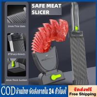 ราคา เครื่องหั่นเนื้อ,เครื่องสไลด์เนื้อ เครื่องสไลด์หมู เครื่องตัดเนื้ออเนกประสงค์ เครื่องทำหมูสไลด์ (58157611312)