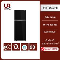 ราคา HITACHI ฮิตาชิ ตู้เย็น 2 ประตู 14.4 คิว 409 ลิตร รุ่น HRTN6443SGBKTH รับประกันศูนย์ (28525131768)