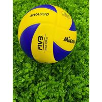 ราคา ลูกวอลเลย์บอล MVA330 PU Mikasa Volleyball (7527555120)