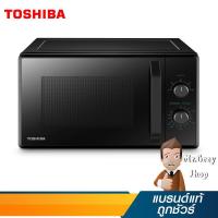 ราคา TOSHIBA เตาอบไมโครเวฟ 24 ลิตร ลูกบิด 800 วัตต์ สีดำ รุ่น MW2MM24PC BK (18243) (3916416936)