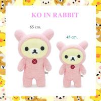 ราคา Rilakkuma ลิขสิทธิ์แท้ ตุ๊กตา โค ริลัคคุมะ Ko Rilakkuma : Rabbit (15740852492)