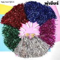 ราคา พู่เชียร์กีฬา สีเงิน และสีอื่นๆ (ขายเป็นคู่) (1814184760)
