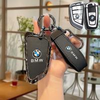 ราคา เคสกุญแจรถยนต์ โลหะ สําหรับ BMW X1 X3 X5 X6 X7 1 3 5 7 Series G30 G20 G32 G11 Z4 G01 G02 F15 F16 G07 ปลอกกุญแจ พวงกุญแจร (57310725841)