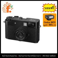 ราคา FUJIFILM X-M5 Mirrorless Camera ( Black / Silver ) ประกันศูนย์ไทย by Fotofile (26790425117)