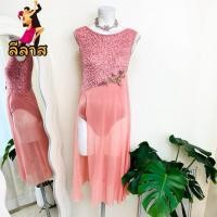 ราคา ไซด์ XS แบรนด์ weissman แท้ 100% ชุดลีลาศ ชุดบัลเล่ย์ Dance งานเกล็ดวิบวับ สี ชมพู ใส่ซ้อม ใส่แข่งขัน บัลเล่ย์ ลีลาศ (51707268035)