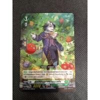 ราคา การ์ดแวนการ์ด แยกใบ ขุนนางในอนาคต แกรนเฟีย (41130820649)
