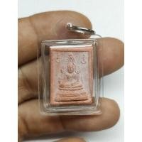 ราคา สมเด็จชินราชเนื้อผงเลี่ยมพลาสติก (8771983076)