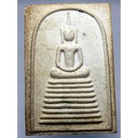 ราคา P1005พระสมเด็จทรงเกศไชโยอกร่องหูยานเก้าชั้น หลวงพ่อเปิ่น วัดบางพระ รุ่นสร้างสะพาน ฝังตะกรุด 1 ดอก (28790444675)