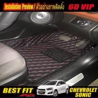 ราคา Chevrolet Sonic 2012-2015 Sedan Set B (เฉพาะห้องโดยสาร 2แถว) พรมรถยนต์ Chevrolet Sonic Sedan พรม6D VIP Bestfit Auto (12857461414)