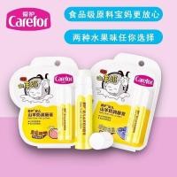ราคา Love Care Lip Balm นมแพะเด็ก Lip Balm Baby เด็กวัยหัดเดิน Lip Balm Baby Lip Balm Fruity Edible Baby#hzl*05 (57761388143)