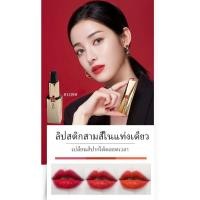 ราคา ลิปสติก3สีในแท่งเดียว 3in1เนื้อแมทDZP พร้อมส่ง (6655345806)