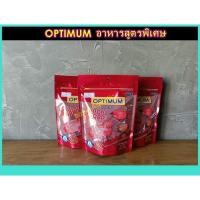 ราคา OPTIMUM​ สีแดง​ อาหารปลาหมอสี เป็นอาหารสูตรพิเศษ​สำหรับปลาหมอสีโดยเฉพาะ​ อุดมไปด้วยคุณค่าด้วยสารอาหาร​ ช่วยเพิ่มสีสัน (9607056742)