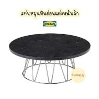 ราคา แท่นหมุนแต่งหน้าเค้ก แป้นหมุนเค้ก แป้นหมุนแต่งหน้าเค้ก จานหมุนแต่งเค้ก ถาดรองเค้ก Ikea (17545686185)