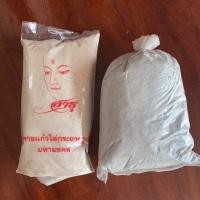 ราคา ทรายแก้ว-ผงธูป สำหรับใส่กระถางธูป ปักธูป สะอาด เสริมมงคลสำหรับบ้านท่าน (3334788039)