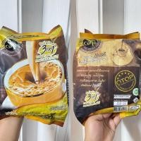 ราคา ST Coffee เอสที กาแฟสูตร Original 3 in 1 ขนาด 440 กรัม (22 ซอง) (21088670300)