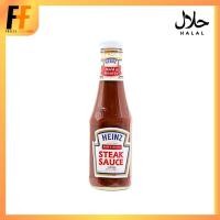 ราคา ซอสสเต็ก ตราไฮนซ์ 284 กรัม | STEAK SAUCE (22016346859)